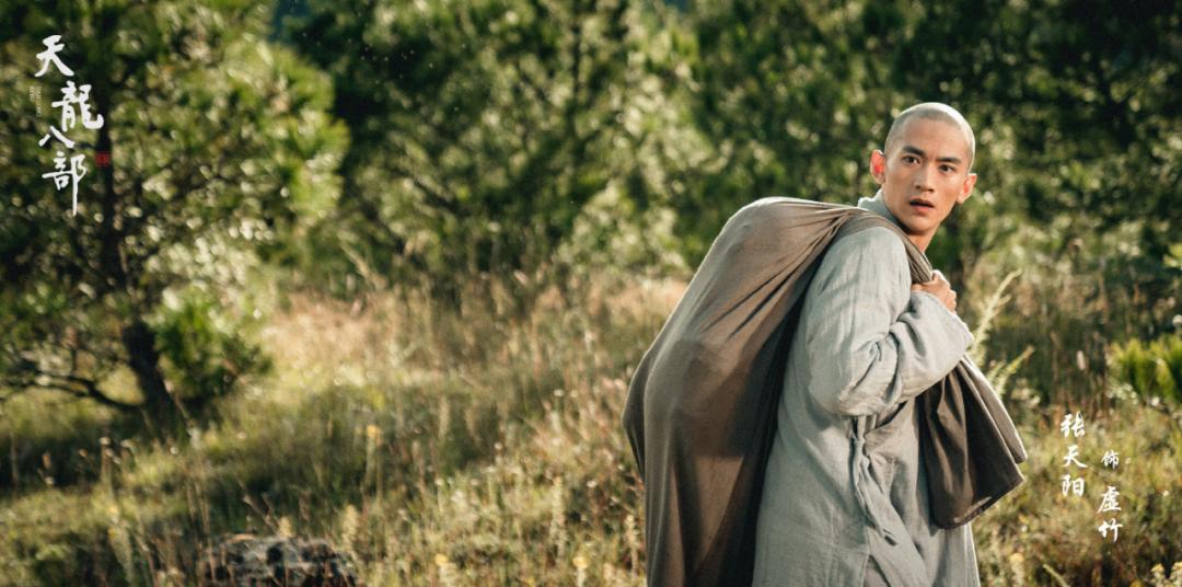 天龙八部翻拍最新,新天龙八部翻拍最油的一版