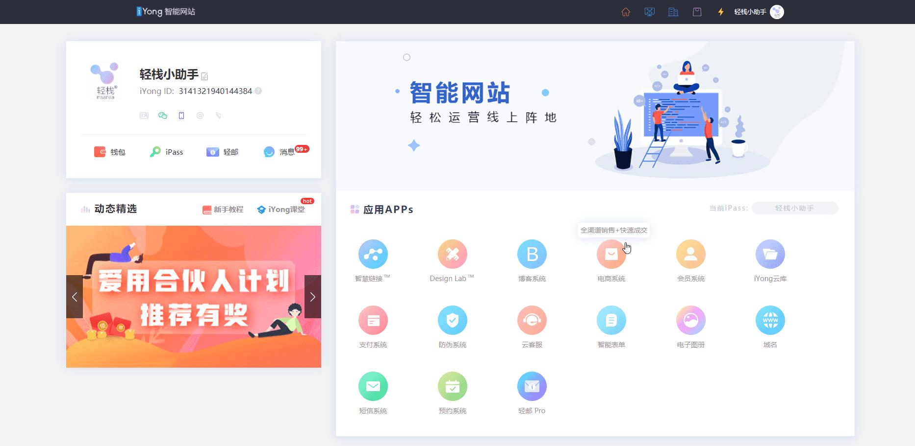小程序无代码免费开发平台,西安无需代码的小程序开发工具