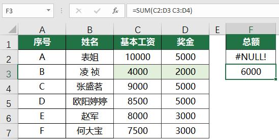 excel表格公式错误如何删除,excel函数公式加减乘除错误