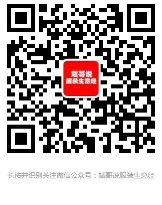 怎么做二手服装生意,二手服装鞋子生意