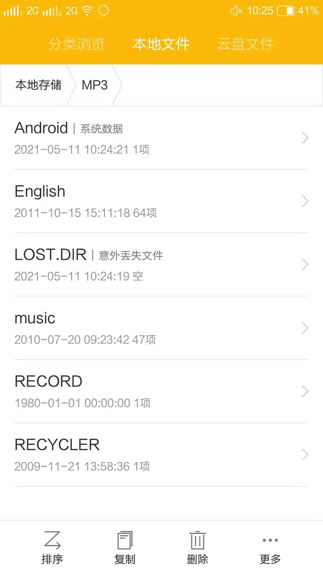 清华紫光mp3怎么使用,清华紫光mp32006年新款