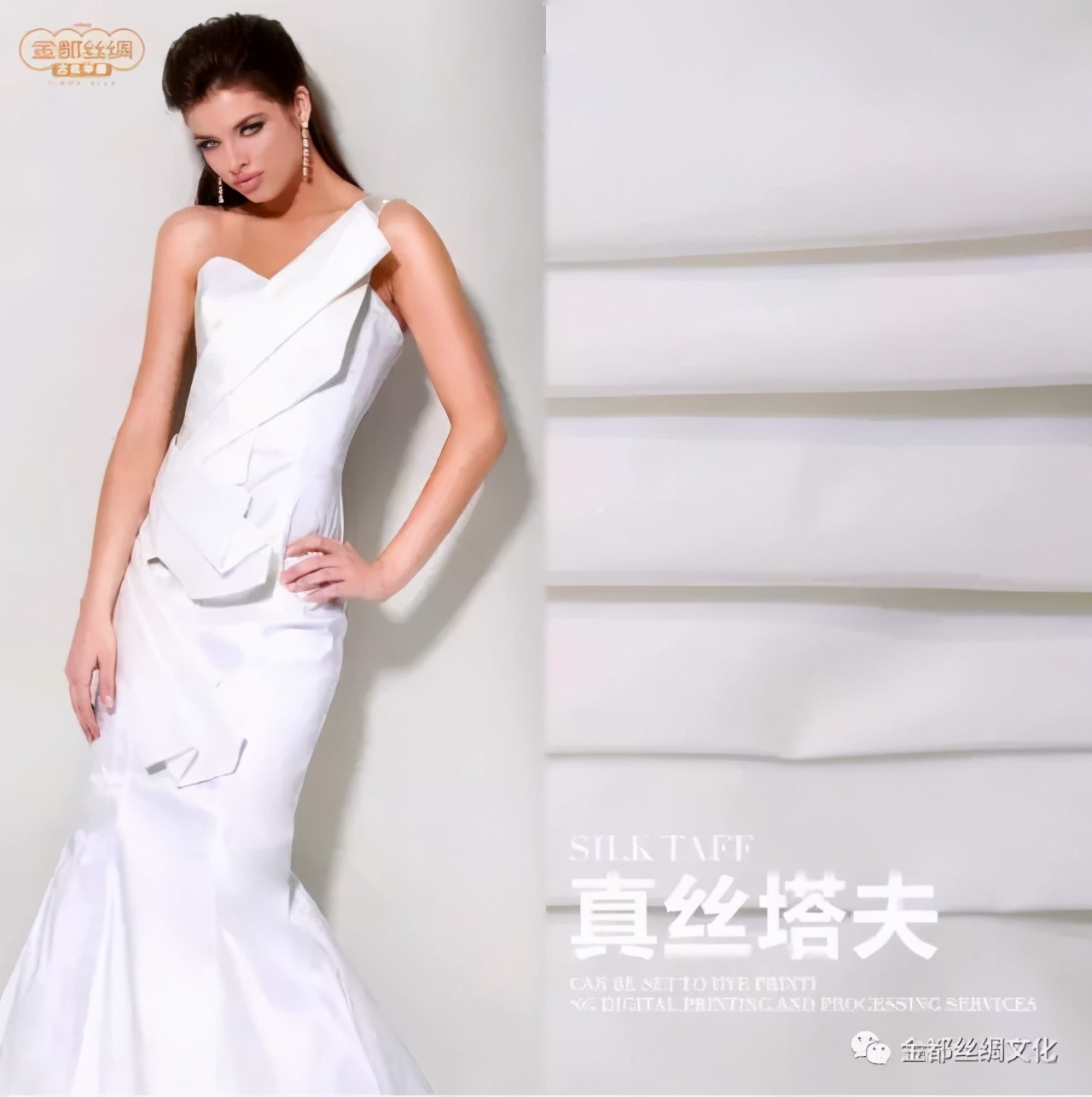 什么是梭织面料的外套,针织和梭织区别