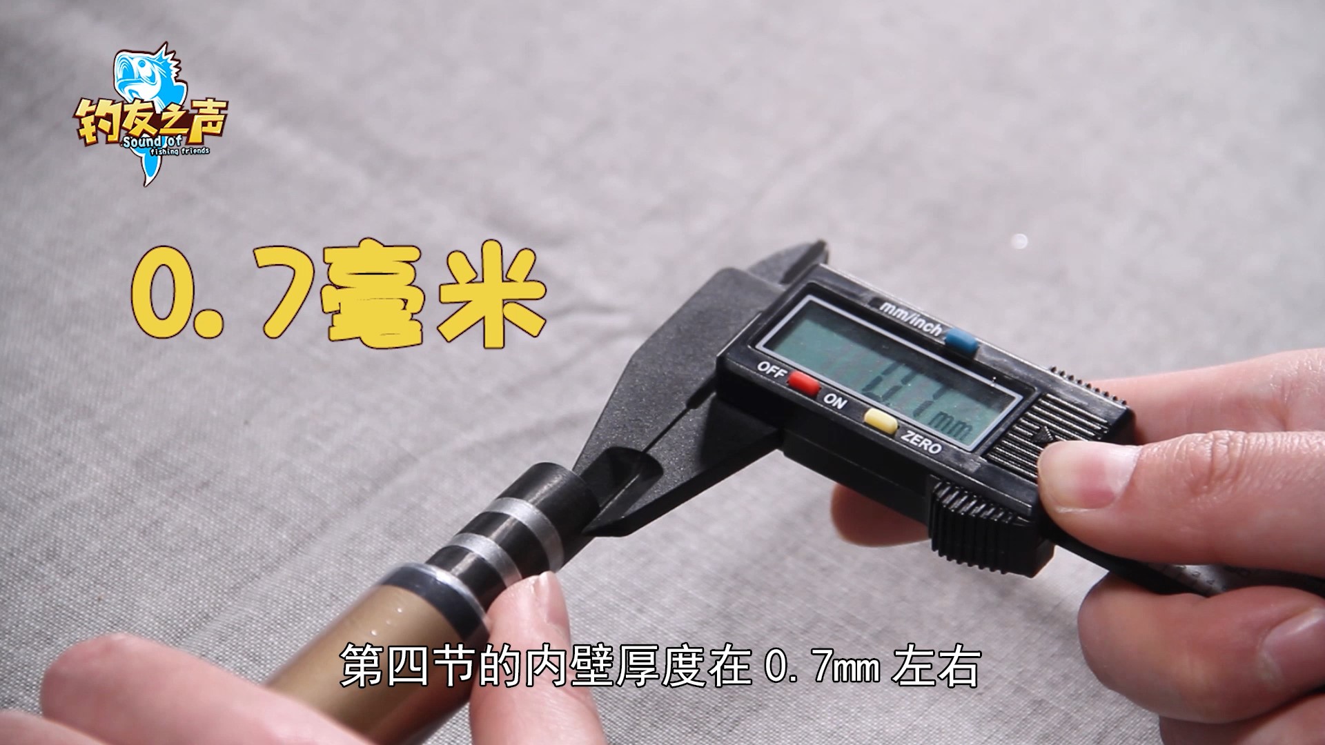 北海盗盗鱼竿测评,北海盗强悍鱼竿测评