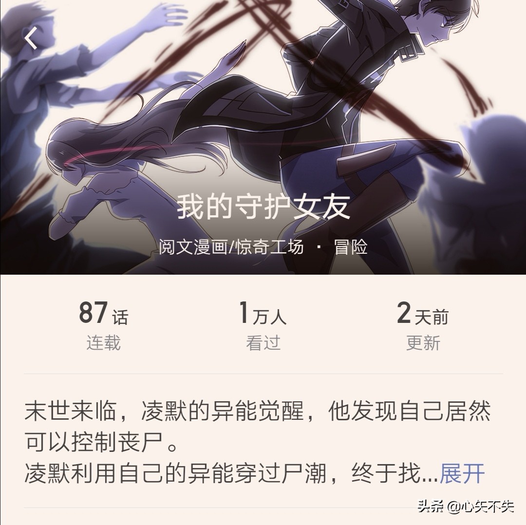 漫画推荐排行榜100集以上,漫画榜推荐6-12岁