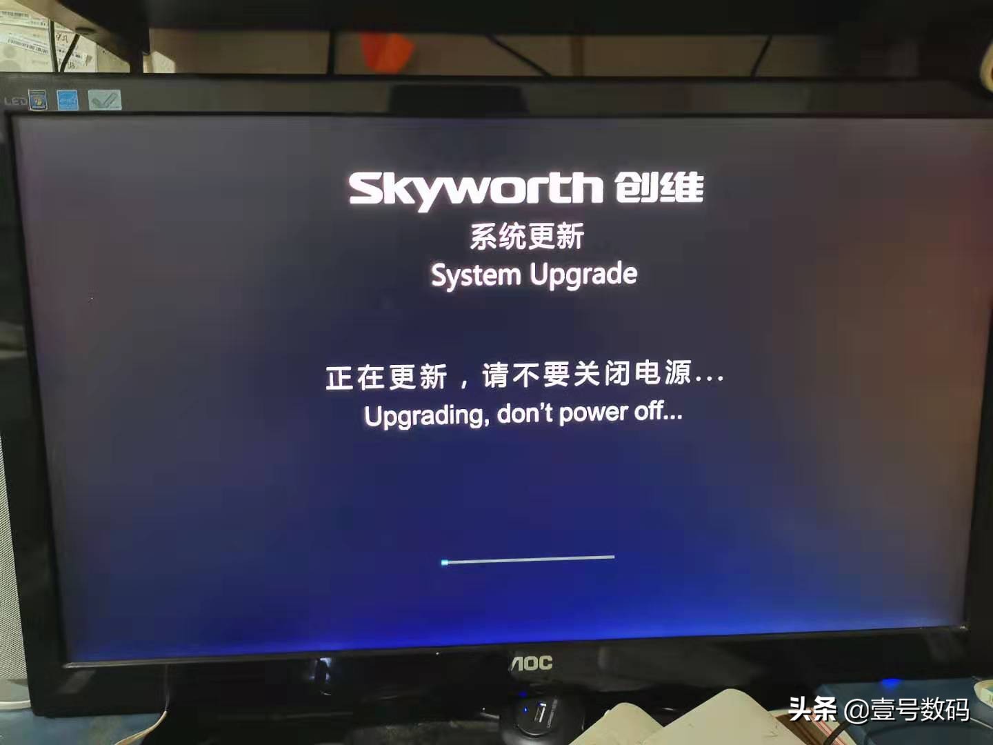 安徽电信创维e900刷机,创维e900刷机后黑屏