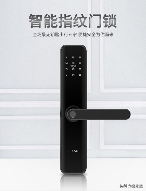 京东智能指纹不带把手门锁,华为智能门锁带摄像头京东