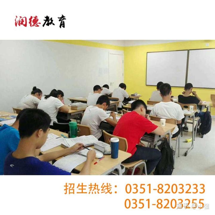 太原中考补习冲刺学校推荐,太原润德中考补习学校