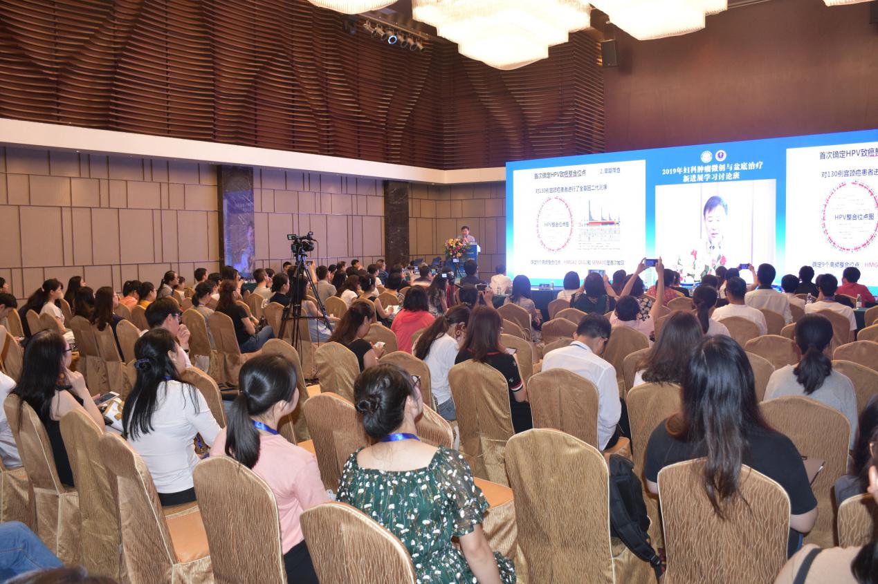 三名论道业界盛事汇院士专家,百家争鸣学术盛宴飨妇科同道-妇科肿瘤微创与盆底治疗新进展学习班圆满召开