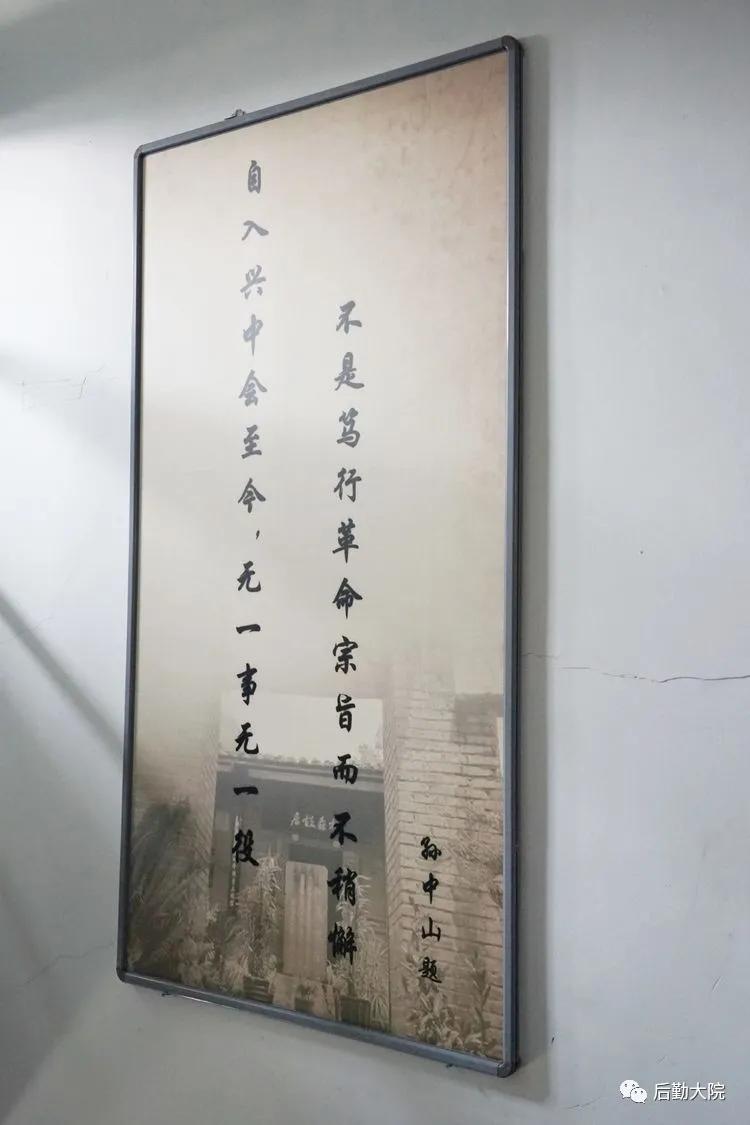 仓山林森公馆介绍,福建仓山林森公馆