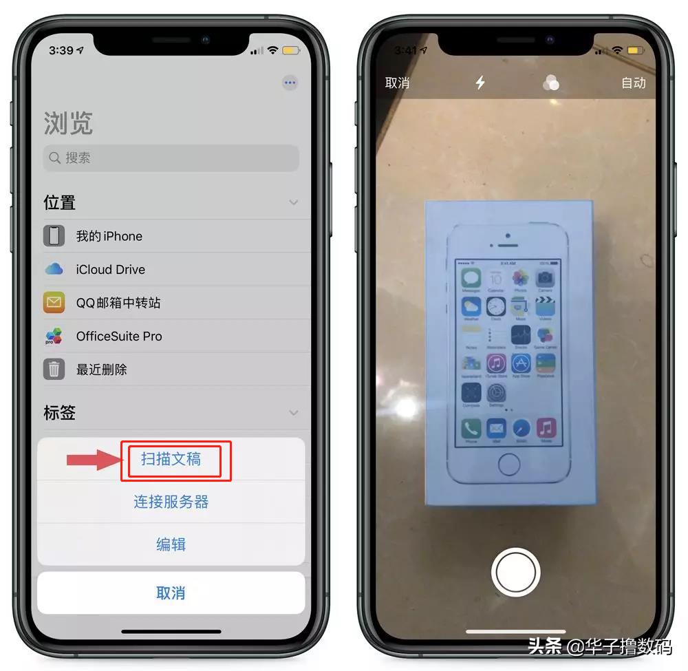苹果ios13最新隐藏单个软件方法,苹果ios13隐藏软件方法