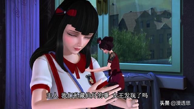 叶罗丽精灵梦齐娜出现,精灵梦叶罗丽齐娜第1次变身