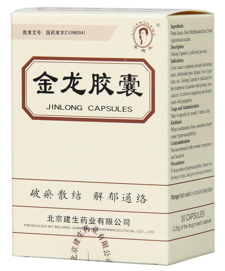 改善癌性疼痛的中成药,一：活血消癥止痛类