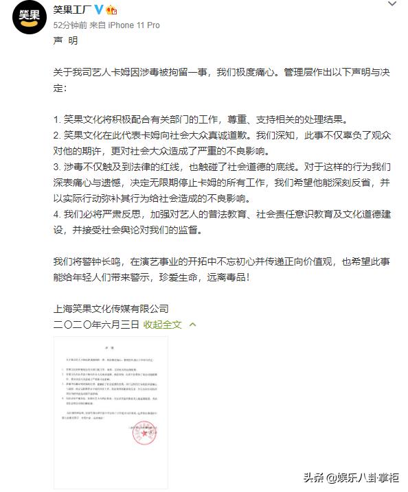 卡姆吸毒后图片,卡姆吸毒后续视频