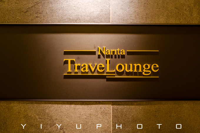 东京成田机场购物店有哪些,东京成田机场免税店有什么值得买