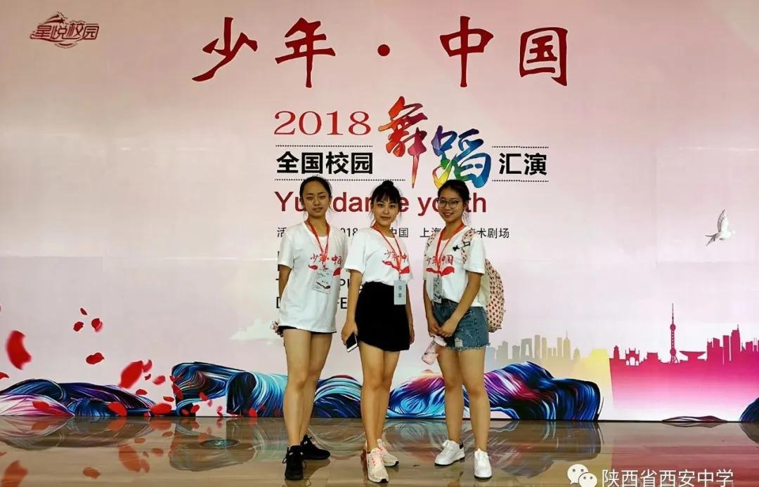 小升初体育特长生西安,西安交大体育特长生分数线