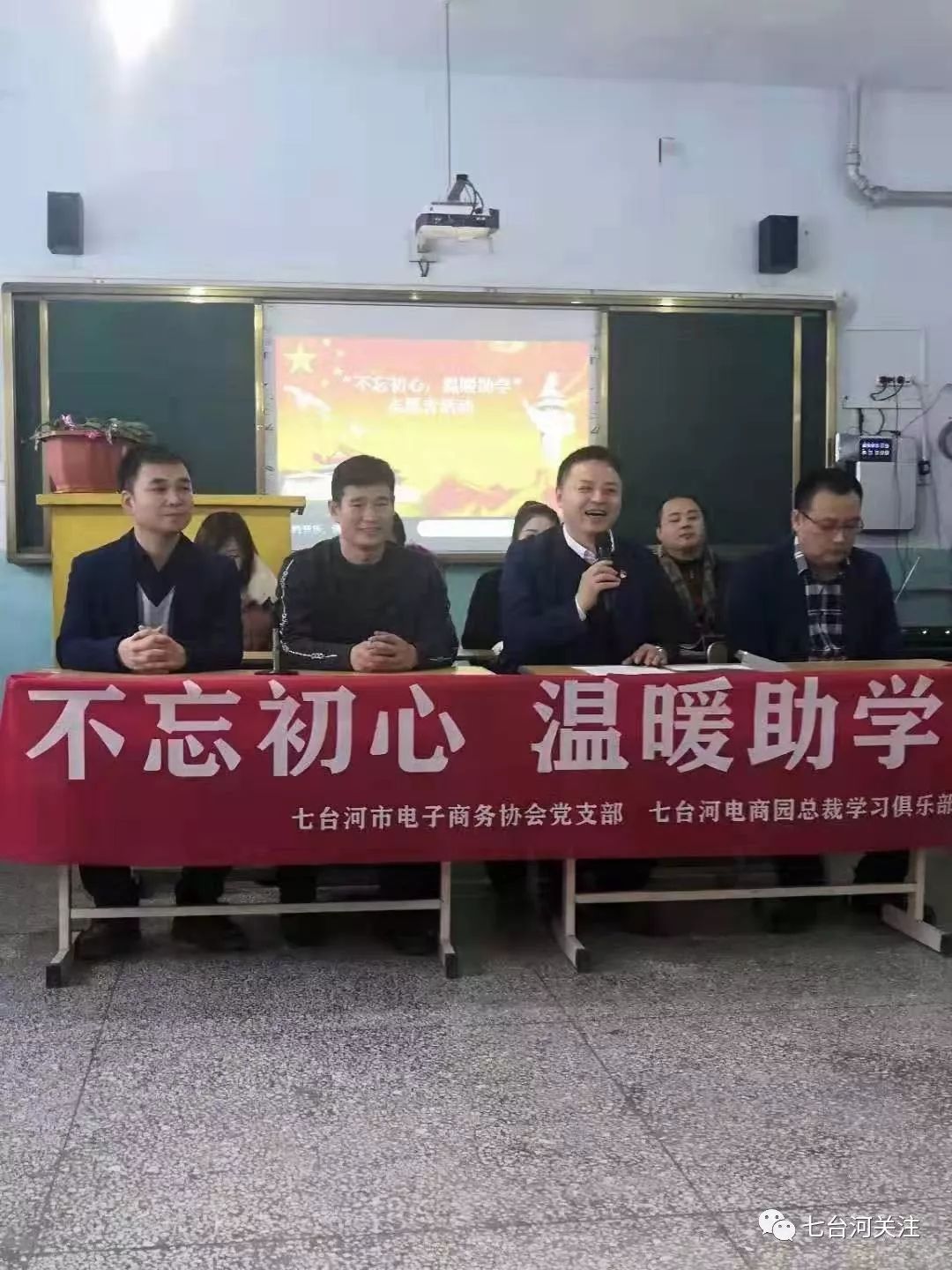 爱心企业为学校捐赠图书,爱心企业为我校捐赠图书简报