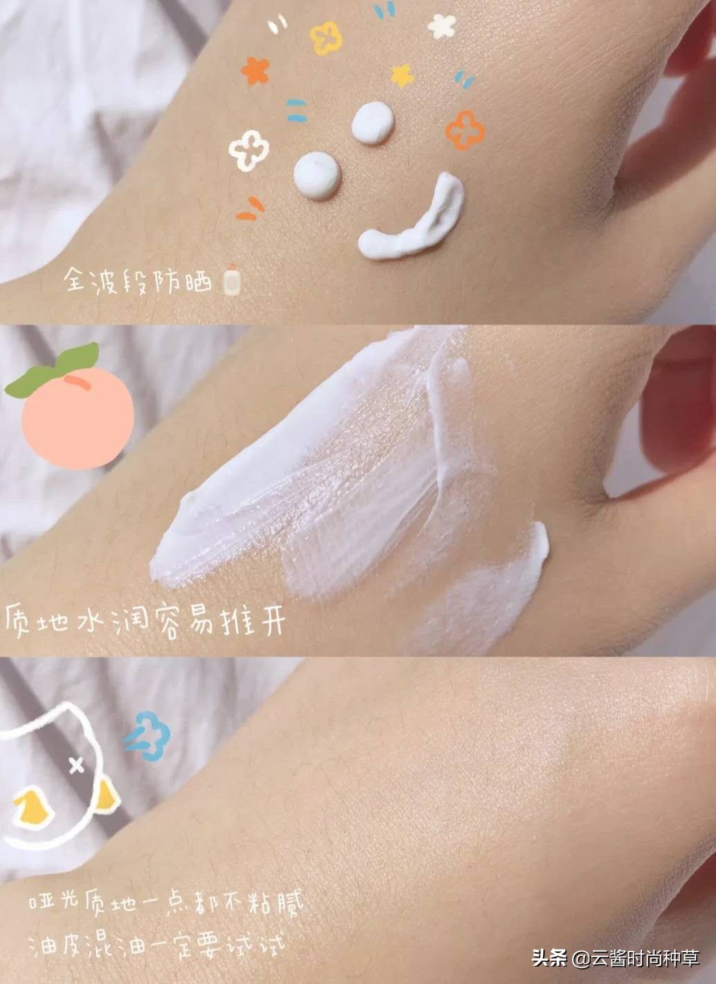 屈臣氏爆款防晒,防晒霜李佳琦水光防晒