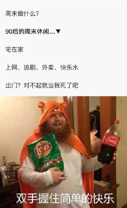 ninepercent90后和00后的代沟,90后和00后聊天还是有代沟