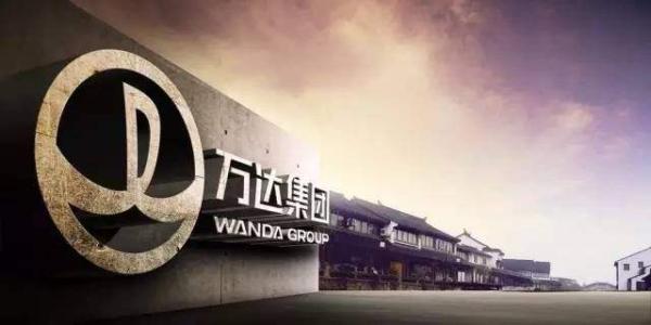 万达足球青训最新动态,万达官宣视频