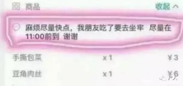 外卖小哥悲惨遭遇 (外卖小哥的各种遭遇)