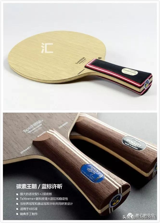 斯帝卡许昕蓝标与玫瑰碳素的区别,答疑解惑视频全集