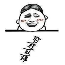 80年代同学录留言,同学录里的有趣留言