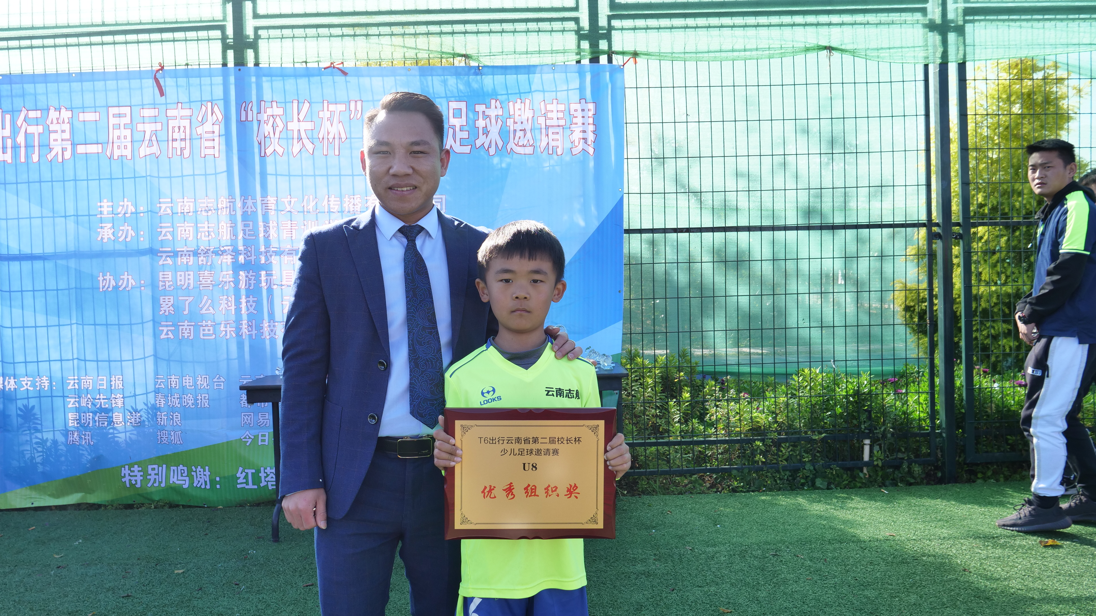 累了么科技待遇怎么样,助力青少年足球普及