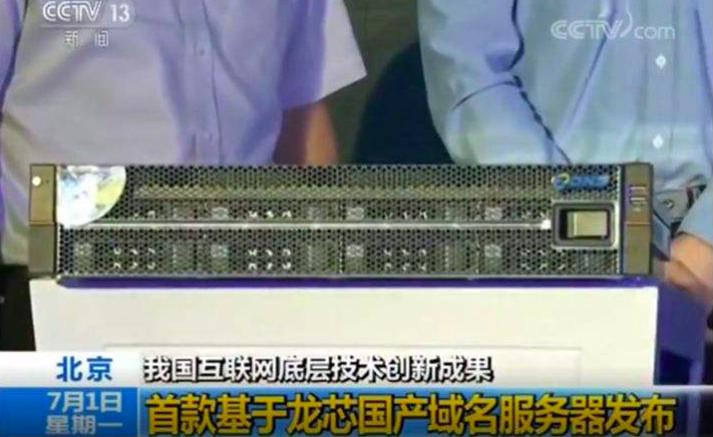 龙芯中科正式发布龙芯3a6000处理器,龙芯3a4000和龙芯3a5000区别