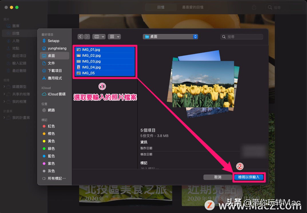 怎么用mac编辑图片,mac如何使用照片应用程序