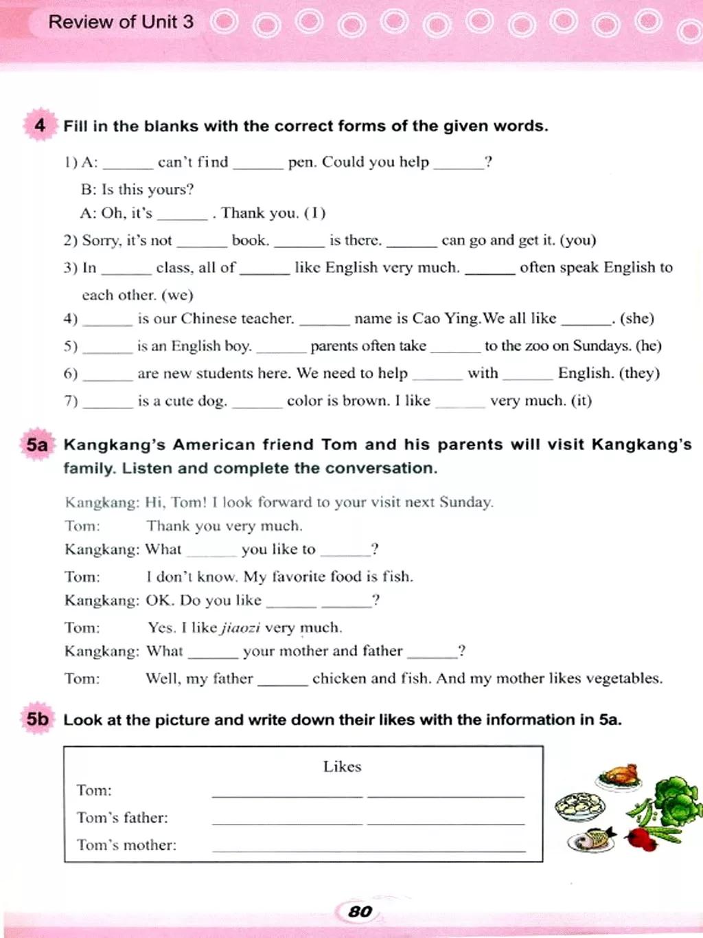 仁爱英语七年级下册电子课本免费,仁爱版七年级上册英语课本电子版