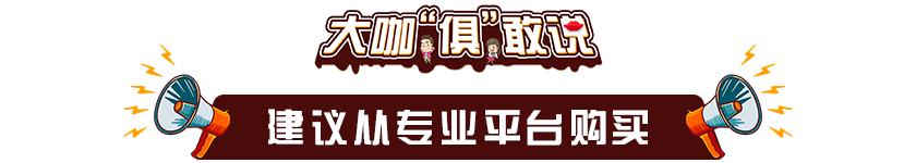 买二手机还是买新手机,手机还能用就没必要买新手机了