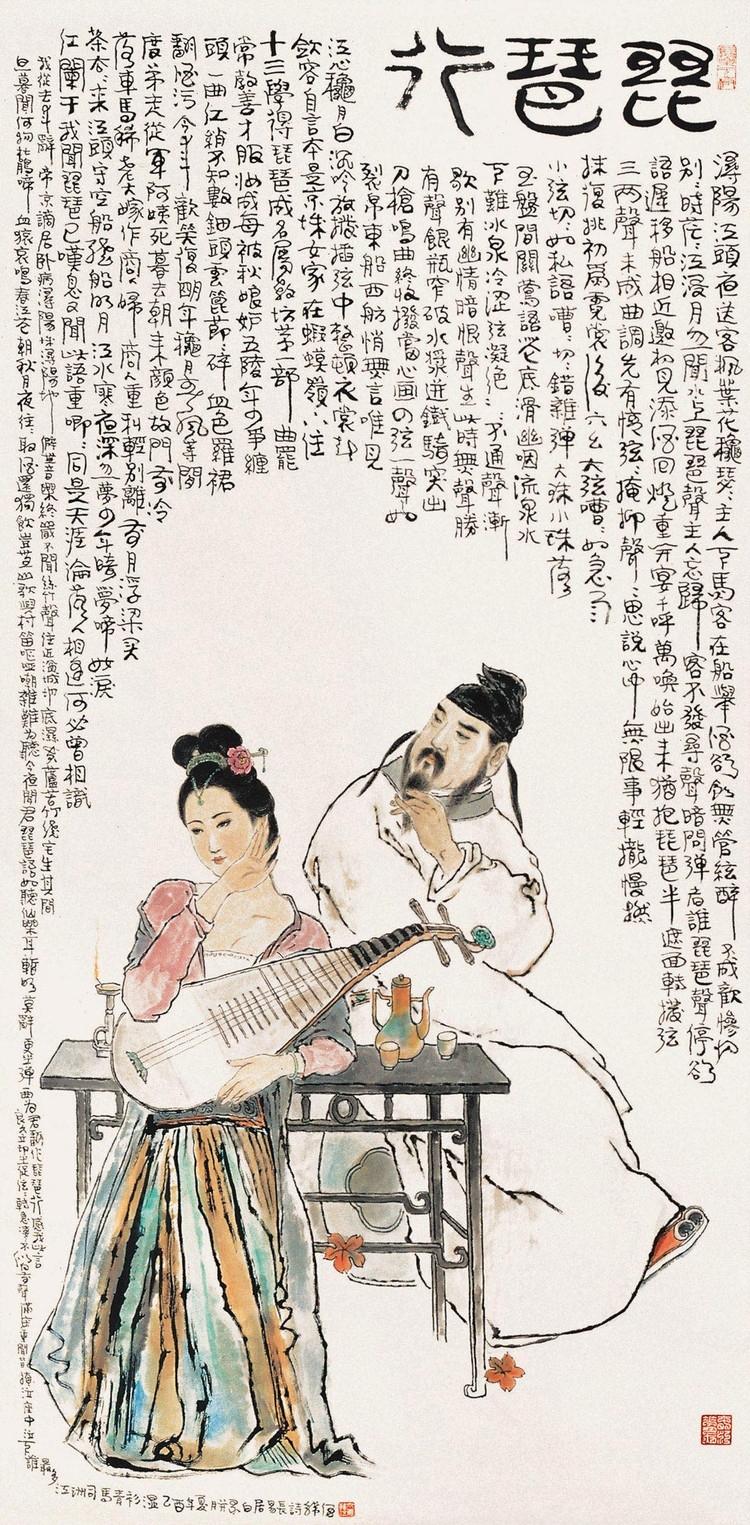 连环画韩梅梅各种版本,连环画家韩伍的作品
