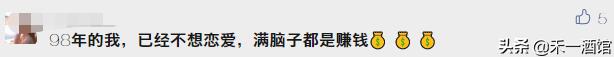 不是不想谈而是忘记怎么谈恋爱,好想谈恋爱啊怎么办