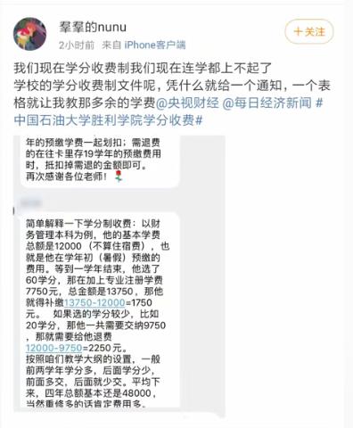 学分制收费是合法的嘛,学分制收费改革