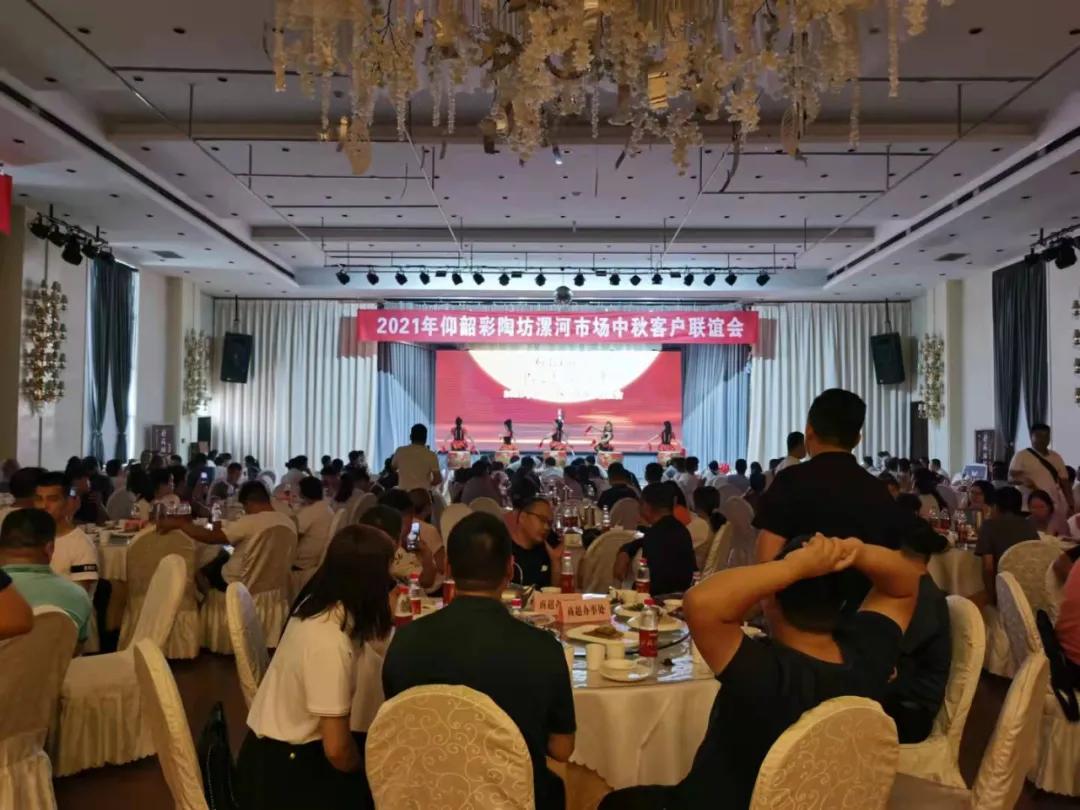 新时代,新征程,汇聚百年之光,邂逅仰韶之美||酒海观澜