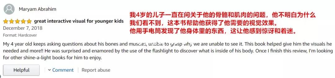 畅销300万，黄磊女儿的同款绘本火了！满足孩子好奇心的宝藏推荐