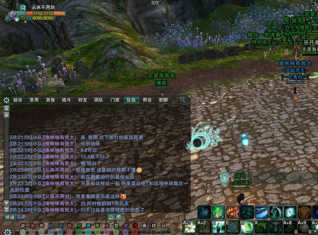 剑网三缘起万花pve输出手法,剑网3怀旧服万花镇派经脉