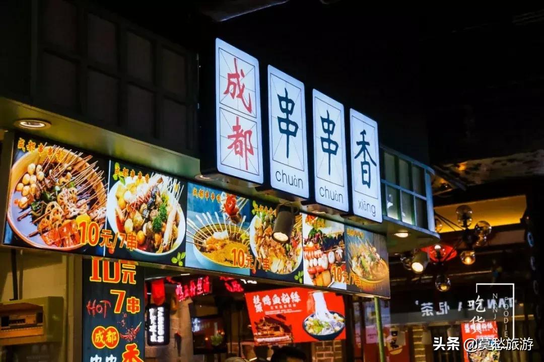 100块吃遍西安,100块吃遍山姆