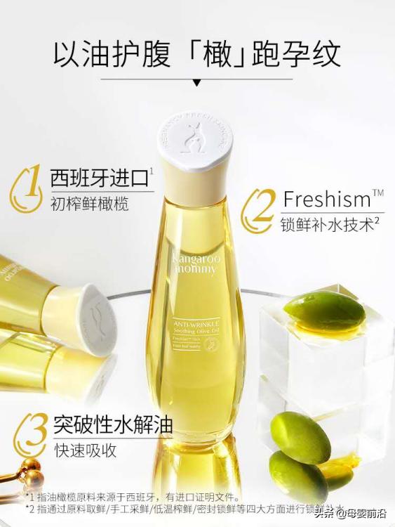 专门孕妇用的化妆品是虚假宣传吗,孕妇专用药骗局有哪些