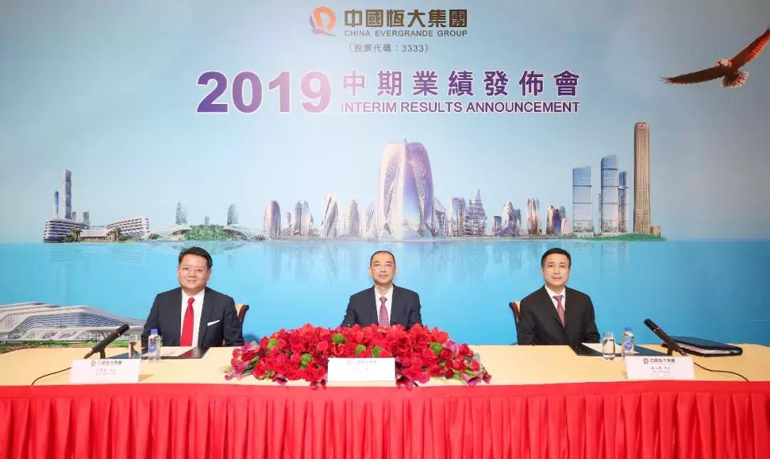 恒大集团业绩公告,恒大业绩12项指标均领先行业