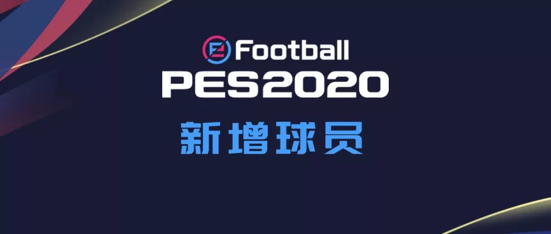 新赛季最值得期待的10位球员,新赛季最有可能被交易的9名球员