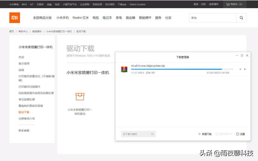 小米打印机怎么扫描复印,小米打印复印扫描一体机推荐