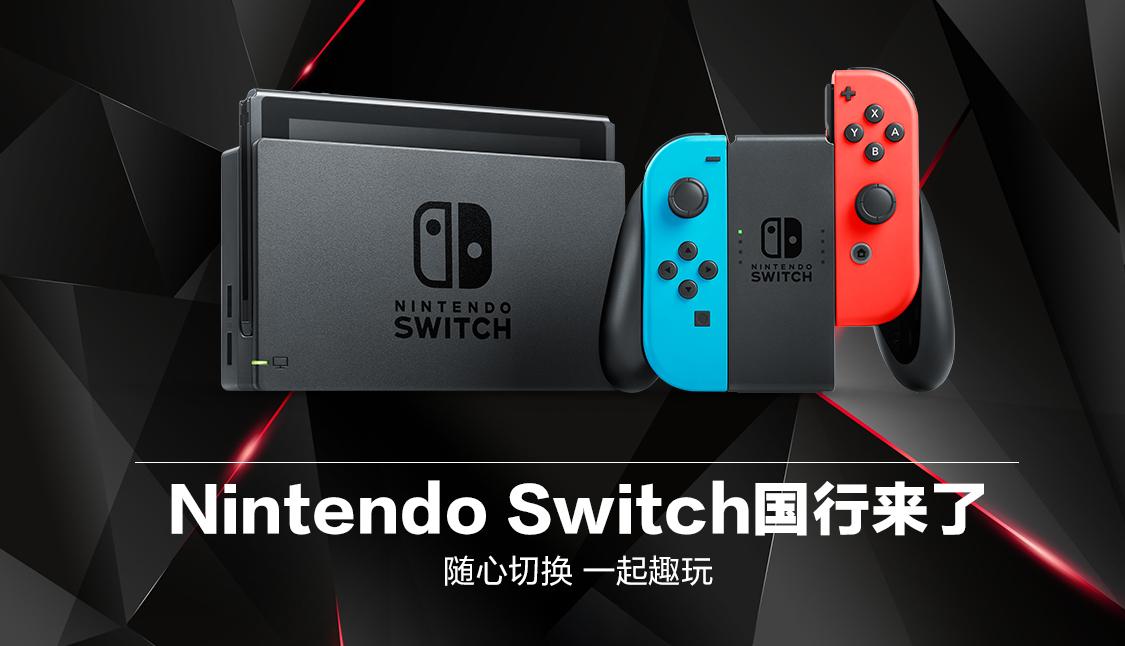 国行switch摇杆漂移保修,国行switch摇杆漂移保修吗