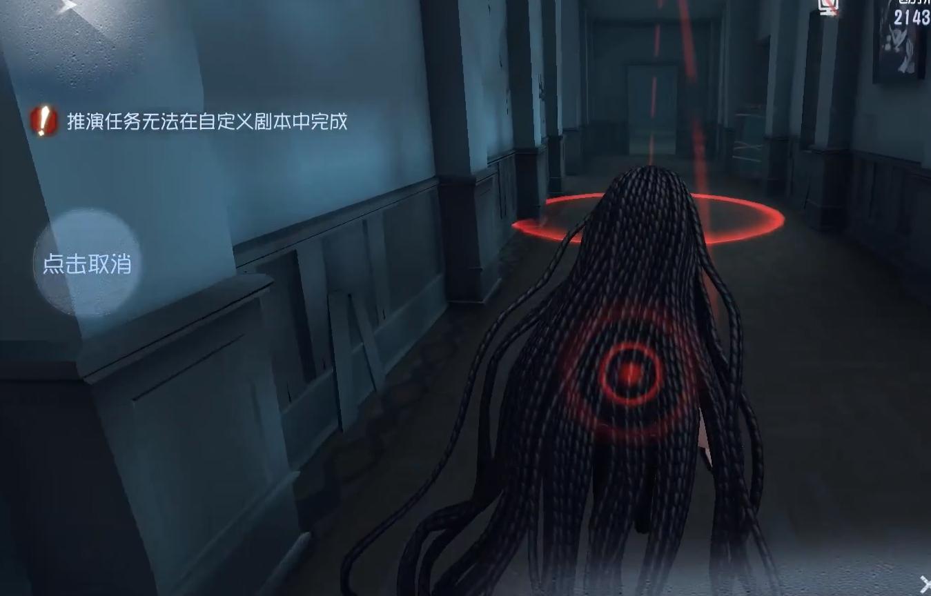 第五人格：神座出流终于现身，特效可随意开关，面条头发需要优化