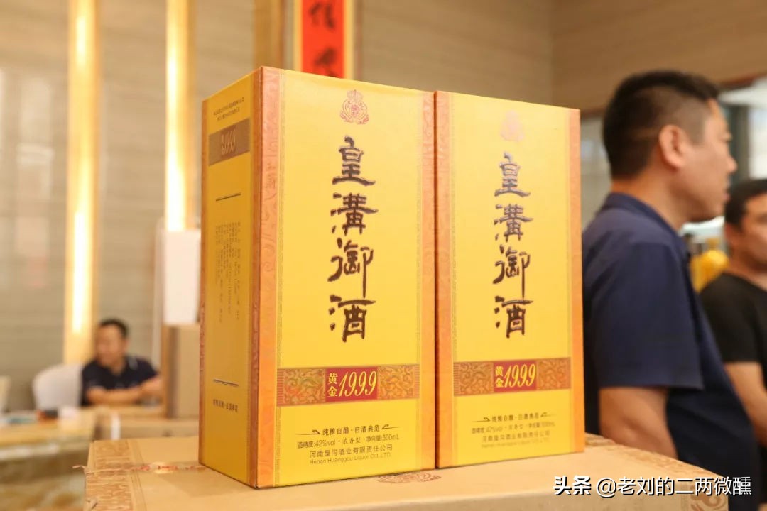 河南四大名酒都是啥,被埋没的四款名酒