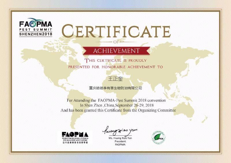 永康防鼠灭鼠公司,宝鸡除虫灭鼠公司