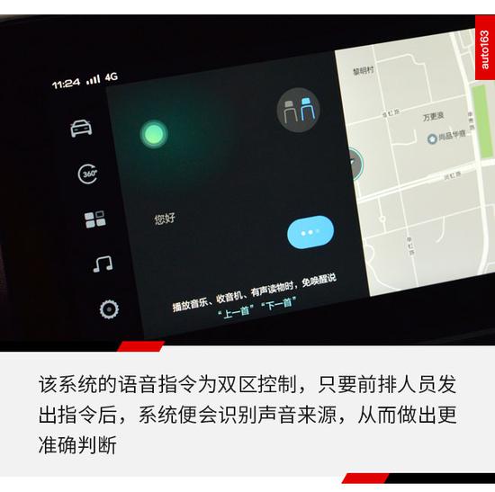 宝骏rs5车机升斑马4.0系统,宝骏rs5斑马升级