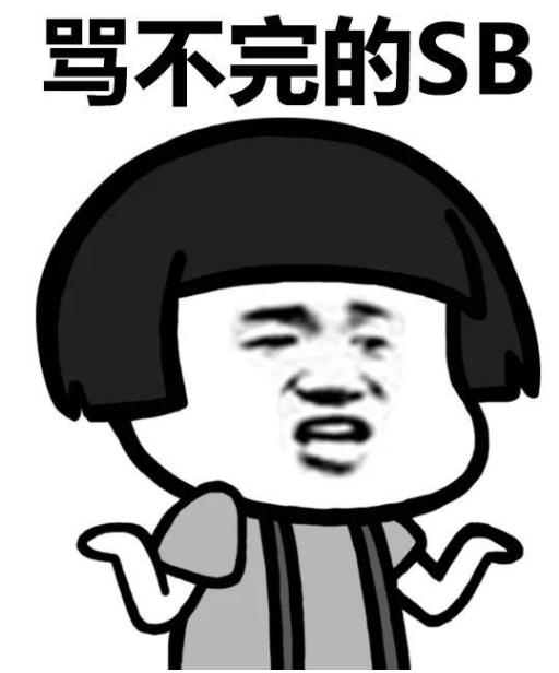 被这些套路笑出眼泪：卖鞋的商家说假一赔三，果断下单后收到4双