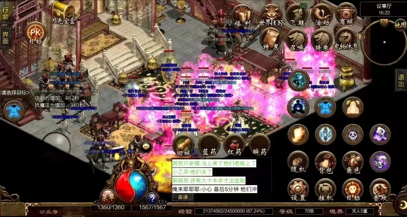 传奇世界：盘点现如今玩家的退服理由，真是条条“致命”