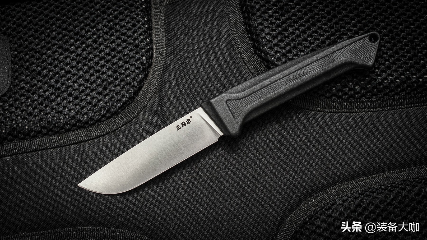 三刃木7系最好的直刀,三刃木直刀s708